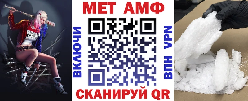 где купить наркоту Ялуторовск АМФ Premium