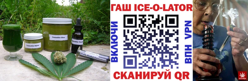 купить закладку  Ялуторовск  blacksprut вход  Еда ТГК конопля 