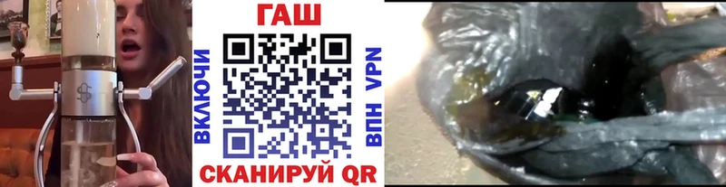 ГАШ убойный  купить   Ялуторовск 