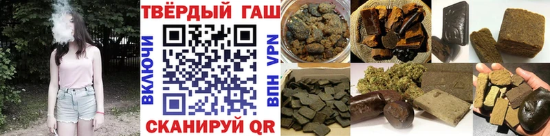 ГАШИШ Изолятор Ялуторовск