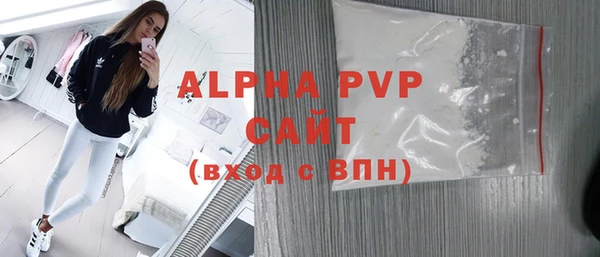 гашиш Переславль-Залесский