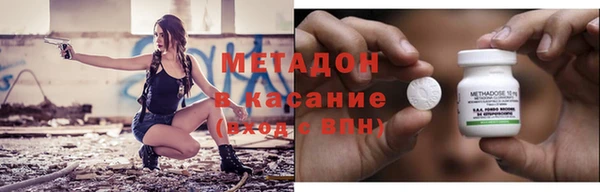 спайс Балахна
