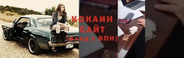 спайс Балахна