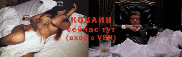 COCAINE Баксан