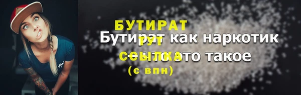 гашиш Переславль-Залесский