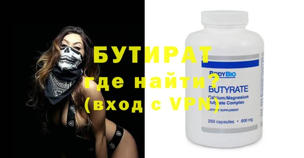 спайс Балахна