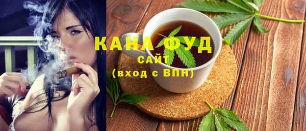 спайс Балахна