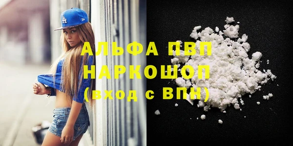 спайс Балахна