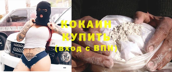 COCAINE Баксан