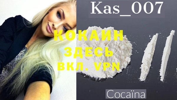 спайс Балахна