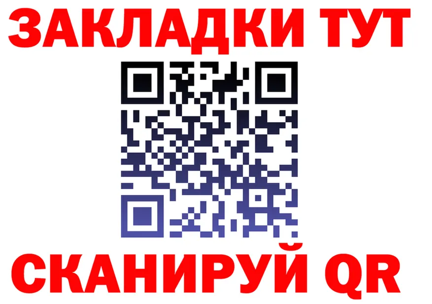 Alfa_PVP СК КРИС ссылка мориарти blacksprut Ялуторовск