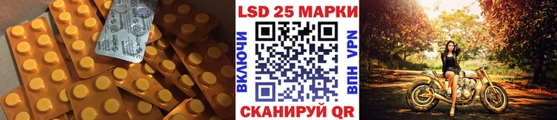 ЛСД экстази ecstasy  Ялуторовск 