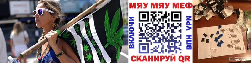 МЕФ кристаллы Ялуторовск