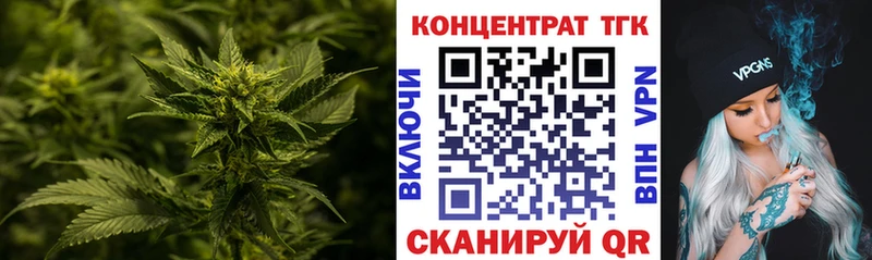 это телеграм  Ялуторовск  ТГК вейп 