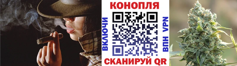 закладки Ялуторовск Конопля White Widow